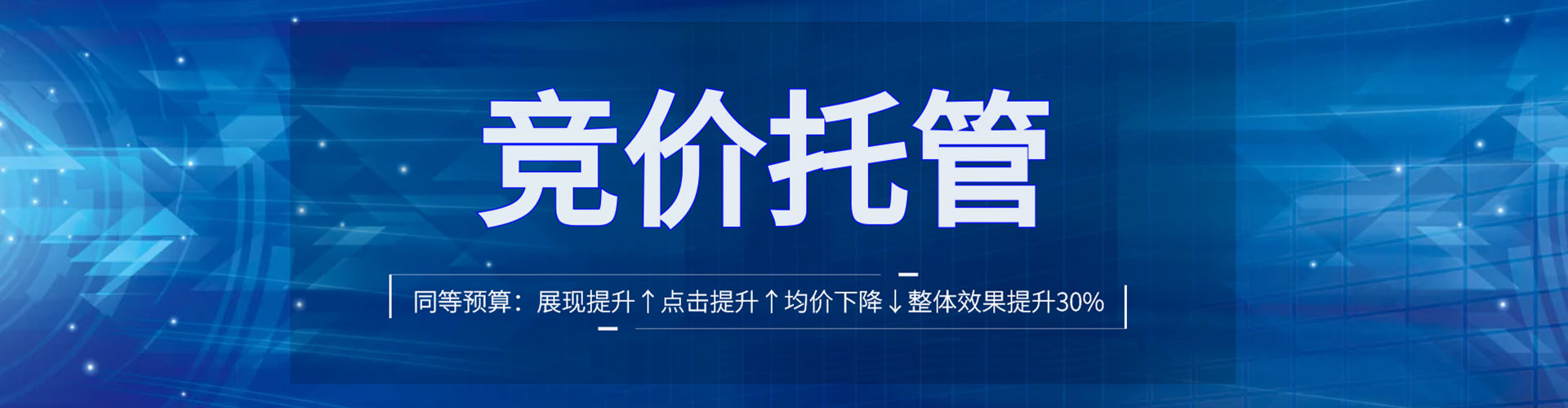 民和百度信息流